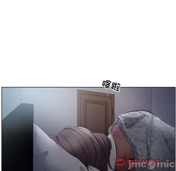 歧途 歧途-第 16 话 第10页
