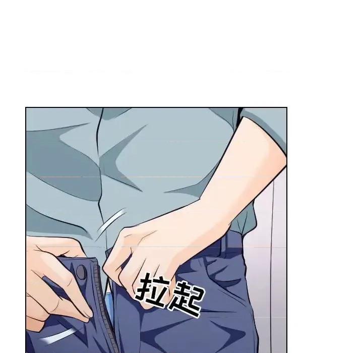 歧途 歧途-第 16 话 第87页