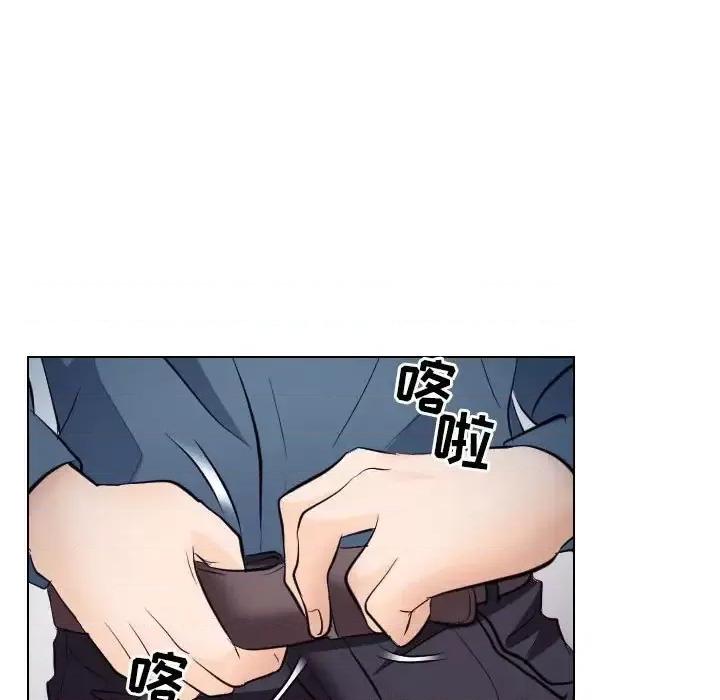 歧途 歧途-第 19 话 第79页