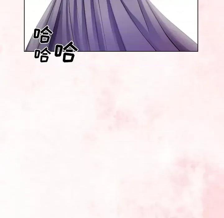 歧途 歧途-第 24 话 第32页