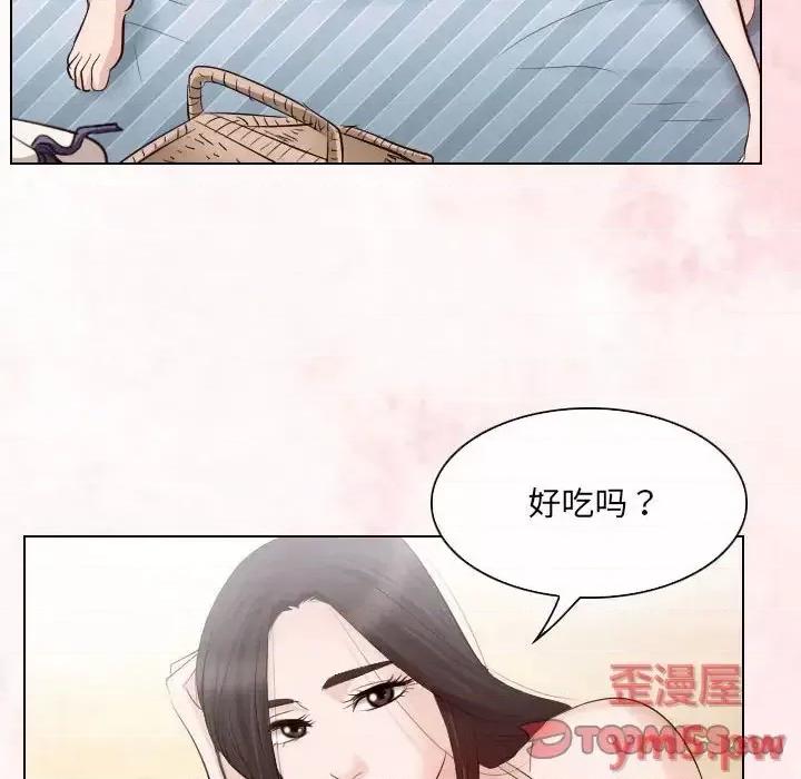 歧途 歧途-第 24 话 第34页