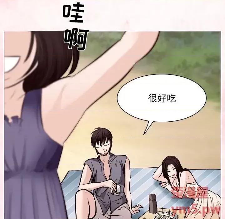 歧途 歧途-第 24 话 第36页