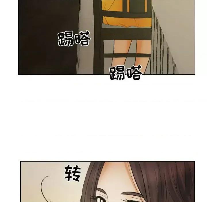 歧途 歧途-第 24 话 第49页