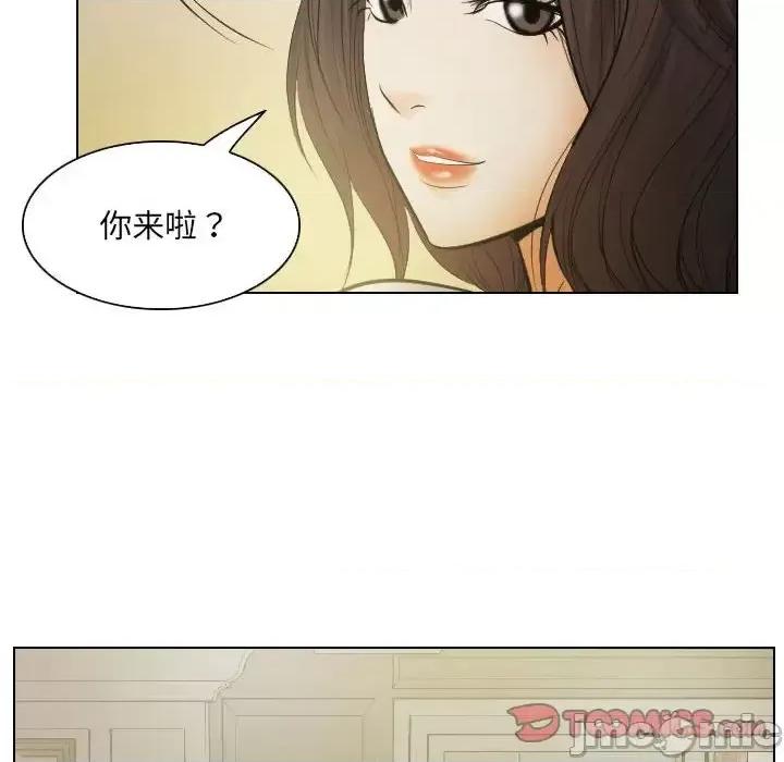 歧途 歧途-第 24 话 第50页