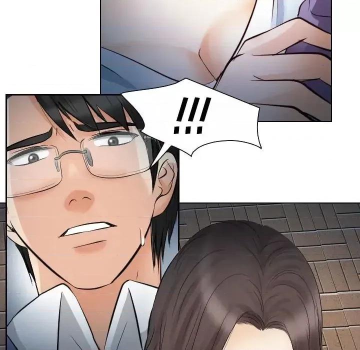歧途 歧途-第 24 话 第79页
