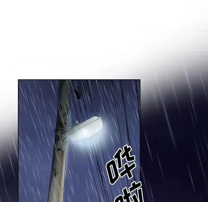 歧途 歧途-第 28 话 第66页