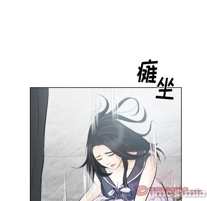 歧途 歧途-第 32 话 第30页