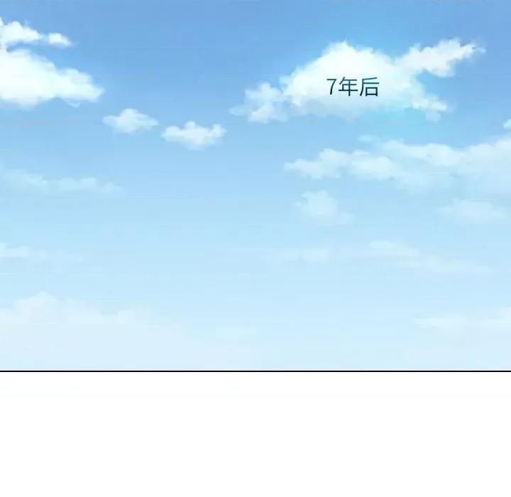 歧途 歧途-第 32 话 第64页