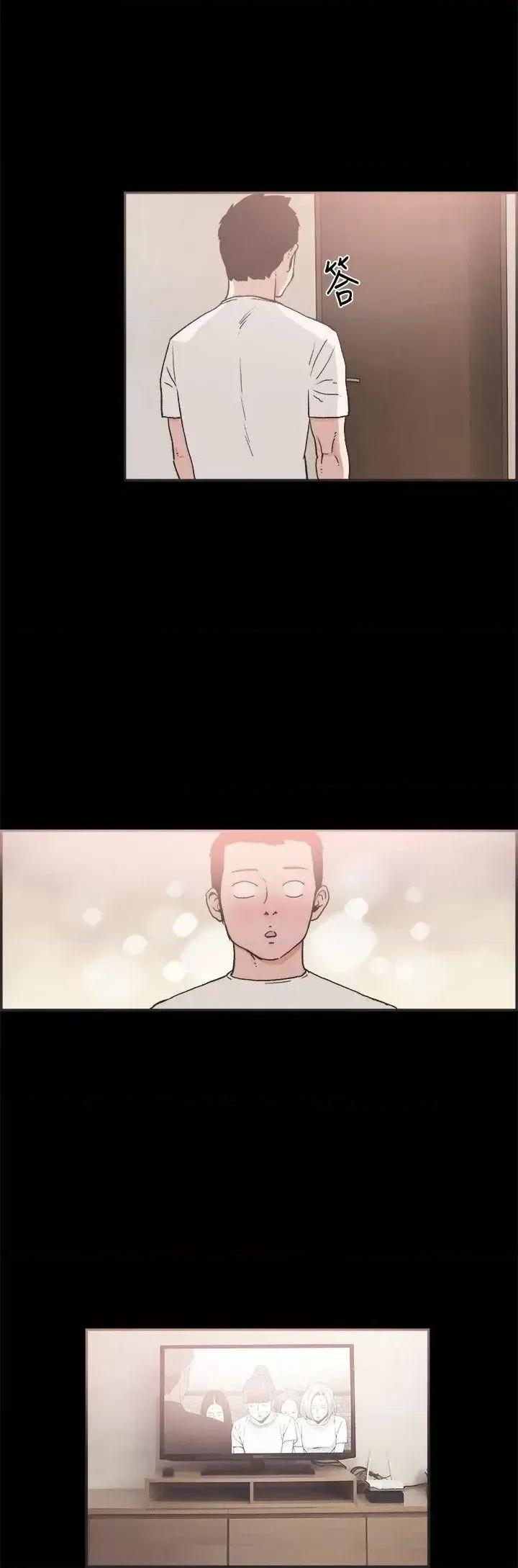 同居 同居(完结)-第15话 第4页