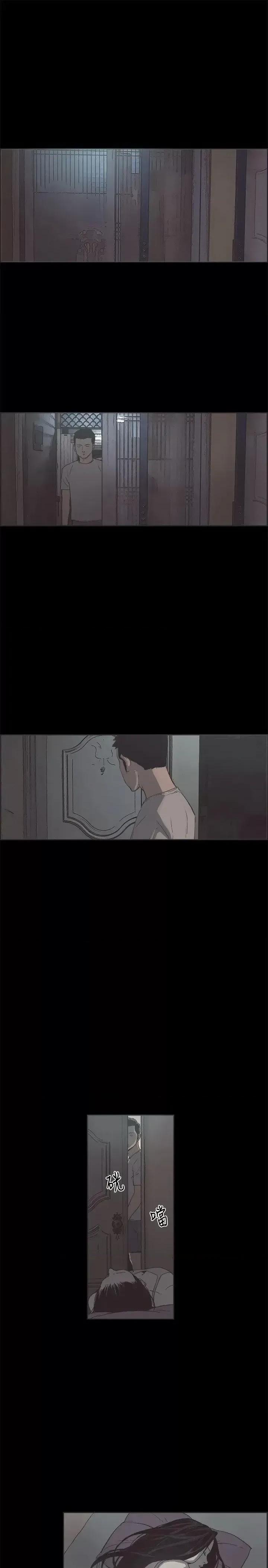 同居 同居(完结)-第18话 第4页