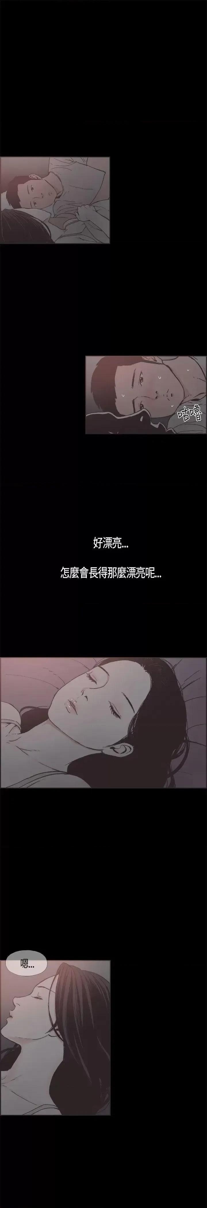 同居 同居(完结)-第18话 第7页