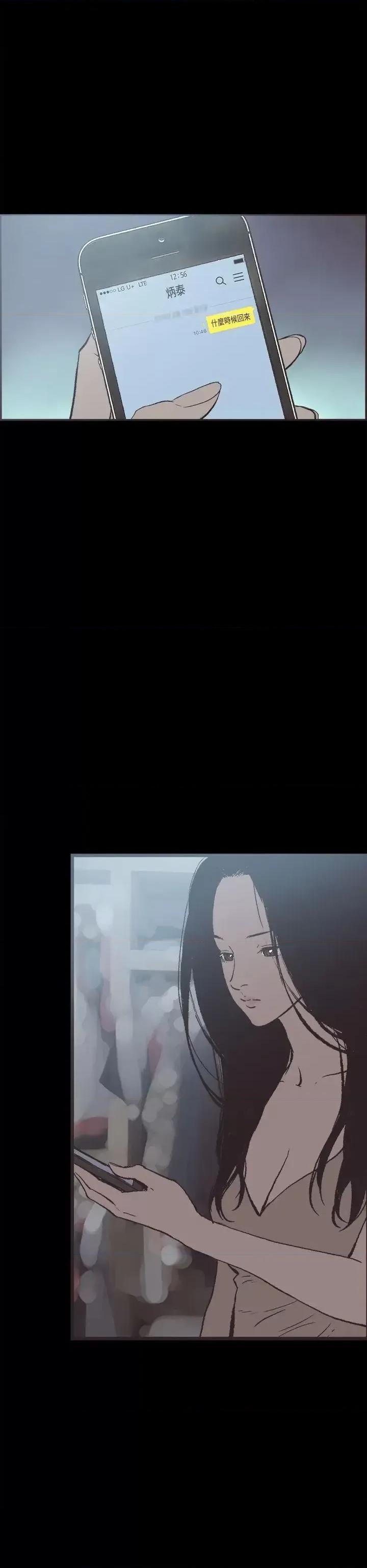 同居 同居(完结)-第28话 第19页