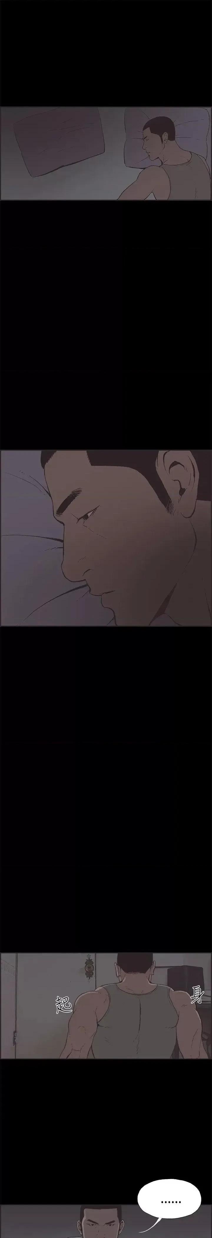 同居 同居(完结)-第34话 第1页