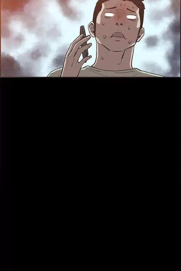 同居 同居(完结)-第44话 第14页
