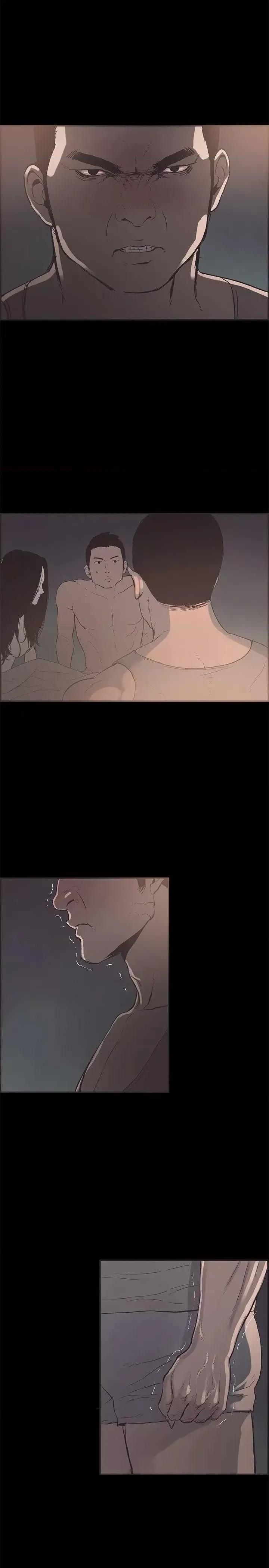 同居 同居(完结)-第48话 第5页