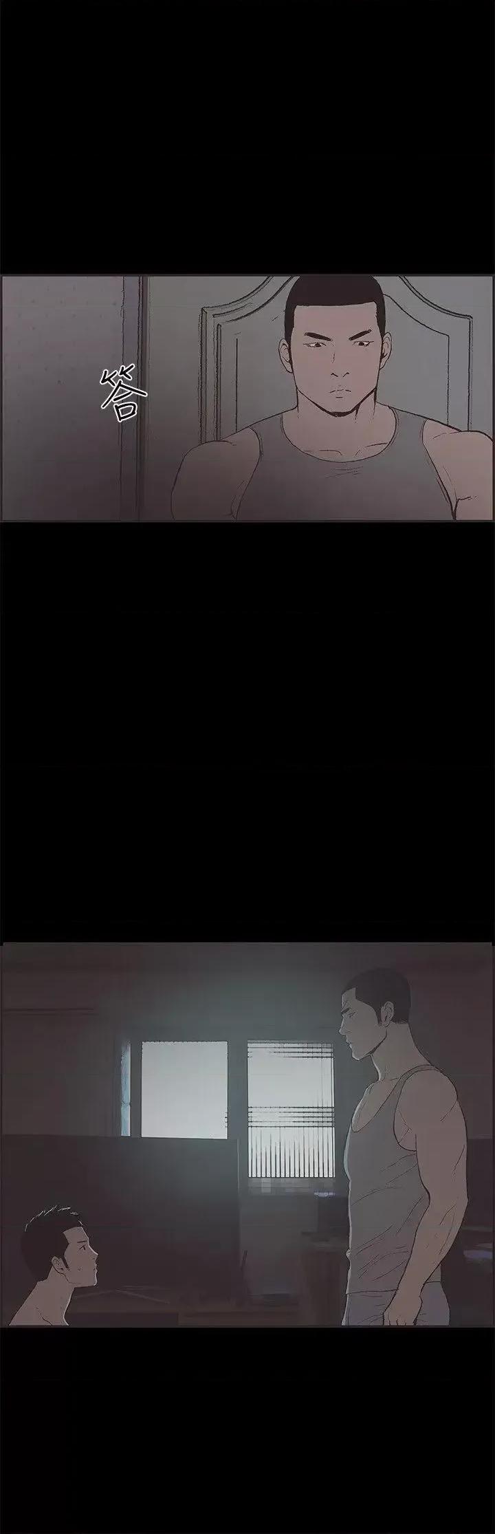 同居 同居(完结)-第48话 第9页
