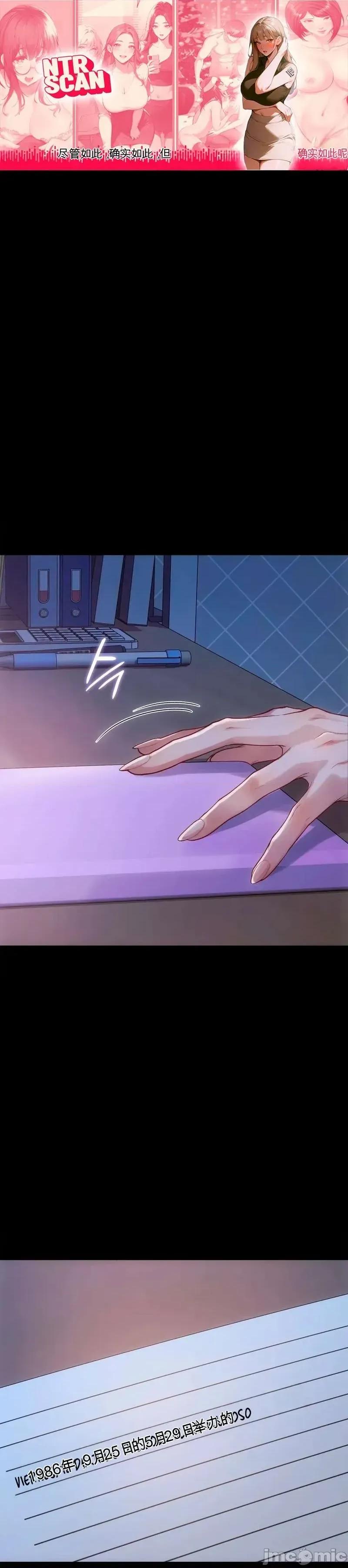 奴隶日记 奴隶日记 第2页