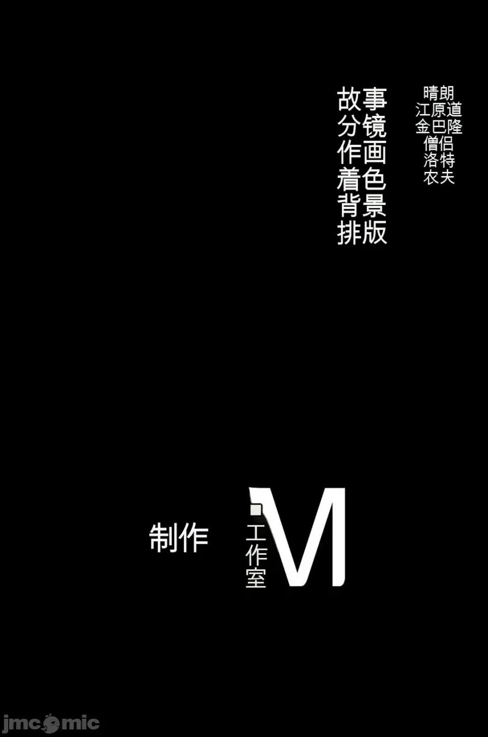 奴隶日记 奴隶日记 第28页
