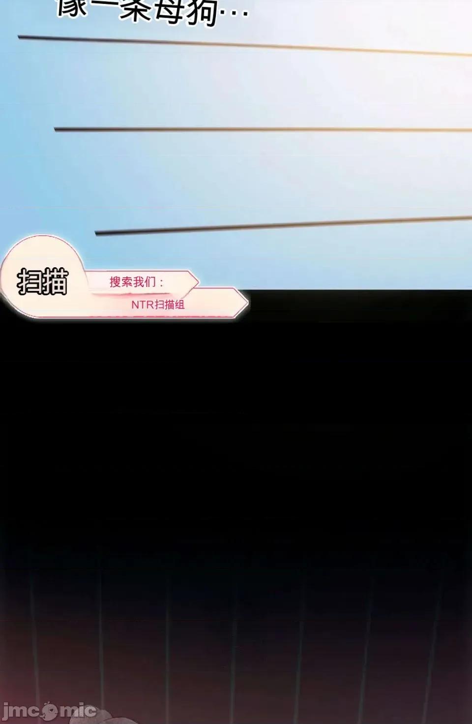 奴隶日记 奴隶日记 第30页