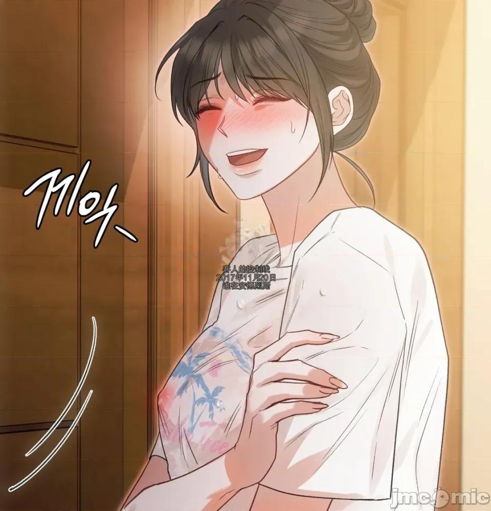 奴隶日记 奴隶日记 第44页