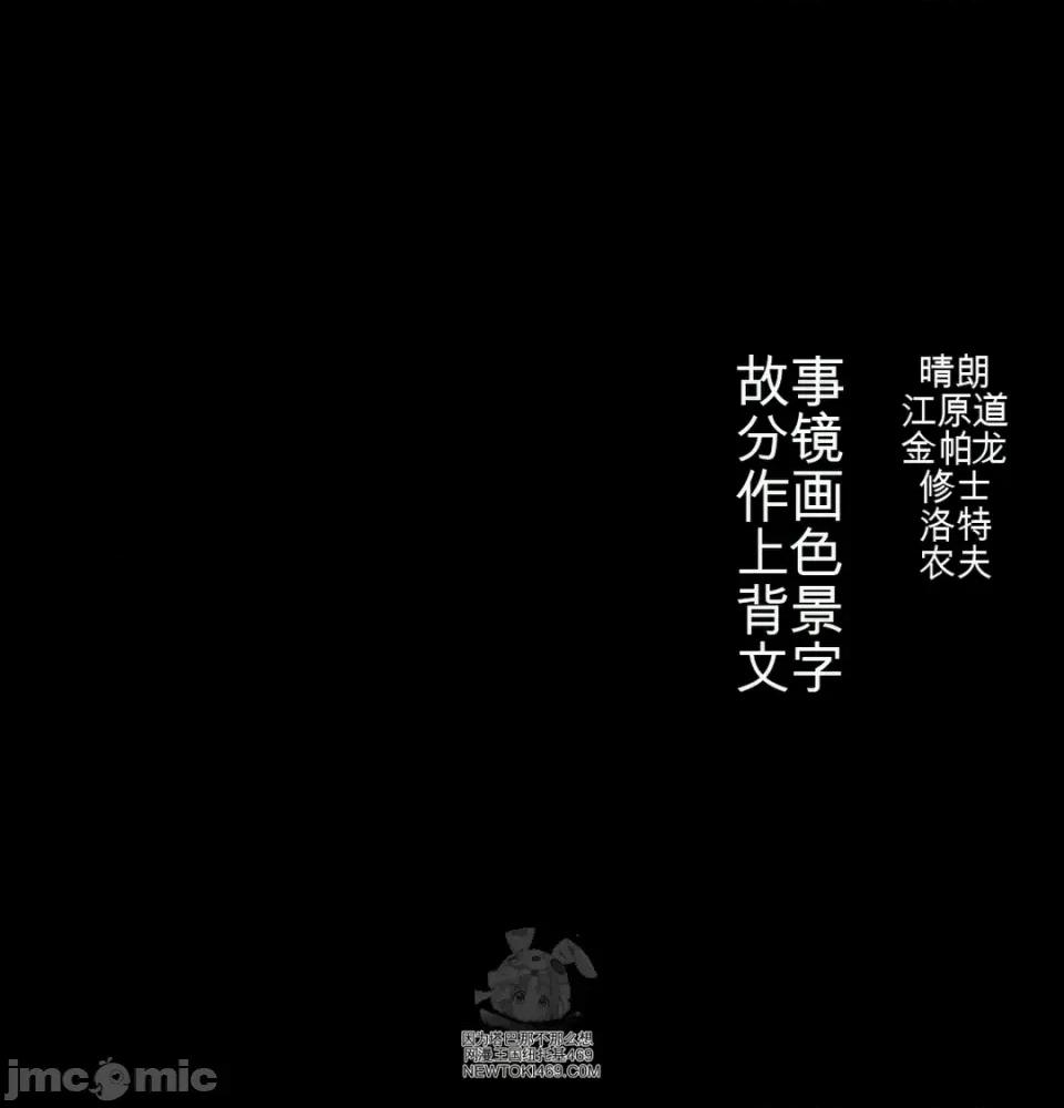 奴隶日记 奴隶日记 第55页