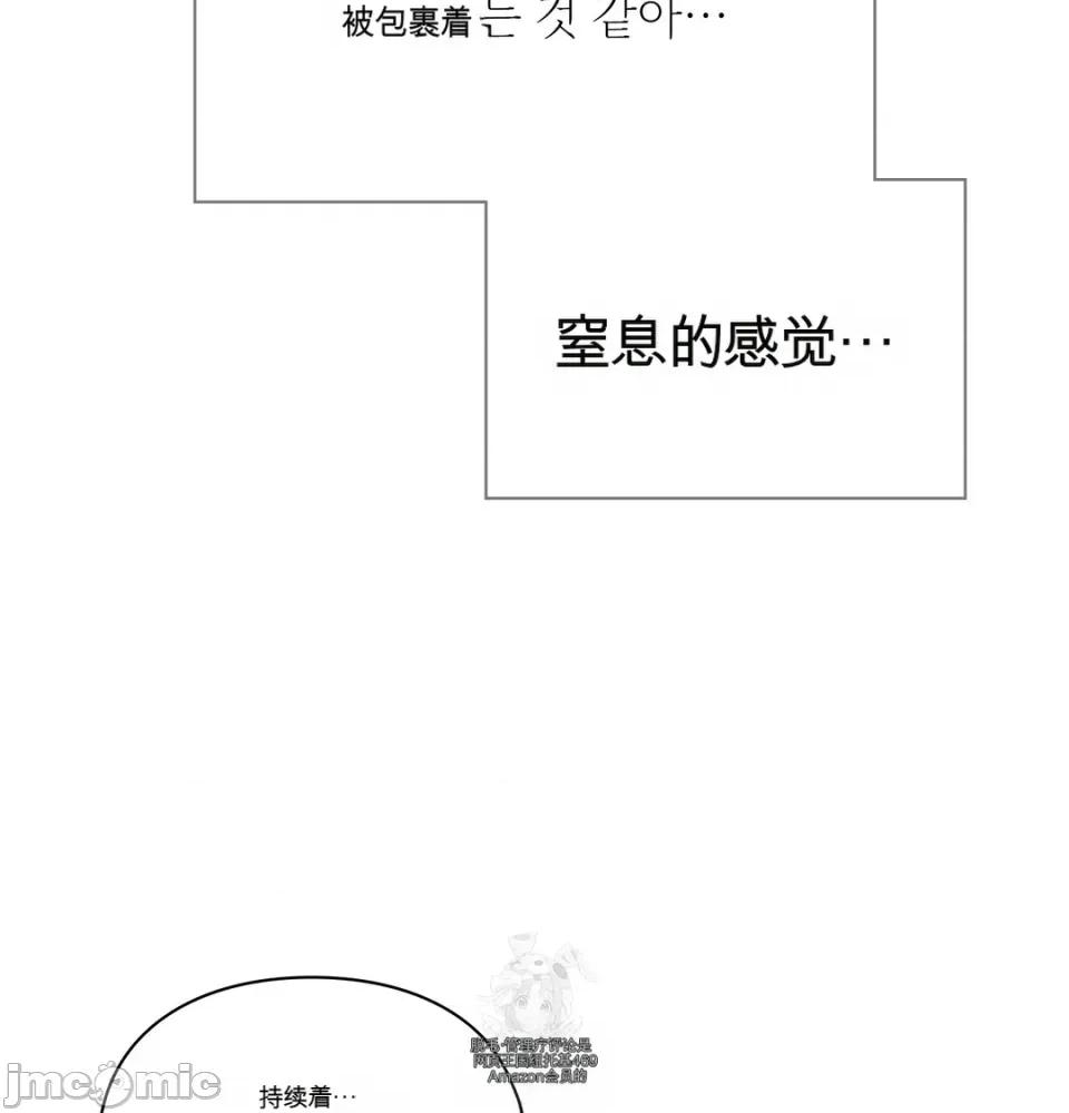 奴隶日记 奴隶日记 第37页