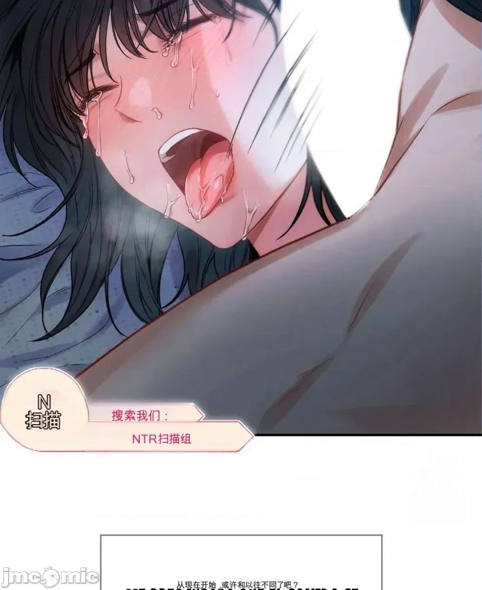奴隶日记 奴隶日记 第16页