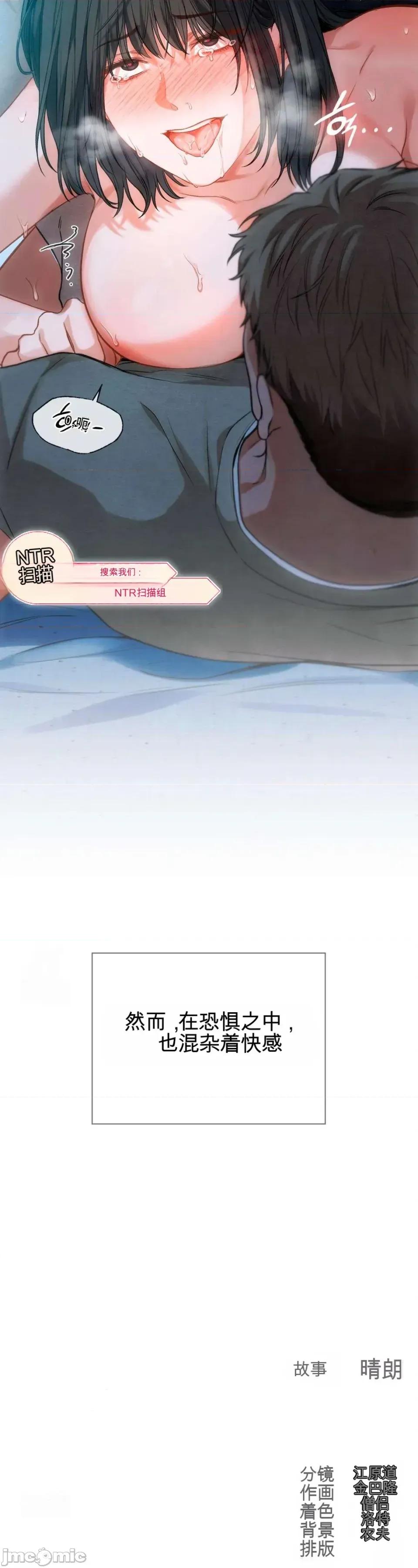 奴隶日记 奴隶日记 第25页