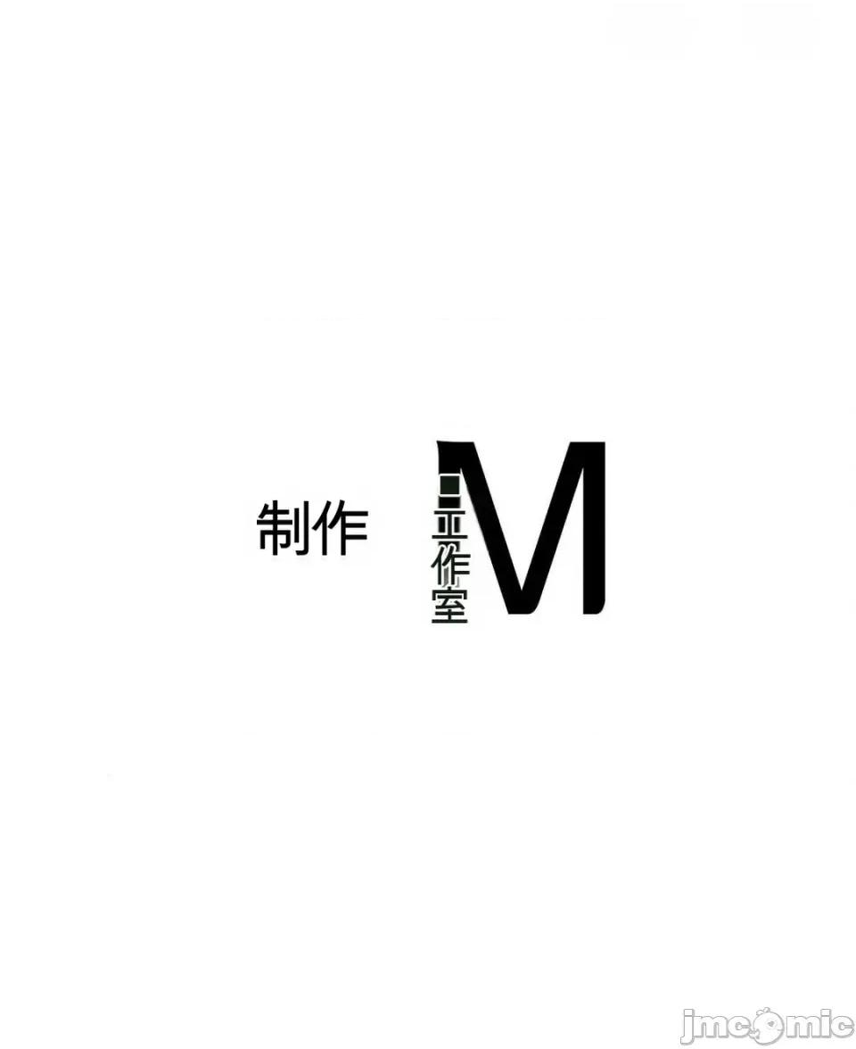 奴隶日记 奴隶日记 第26页