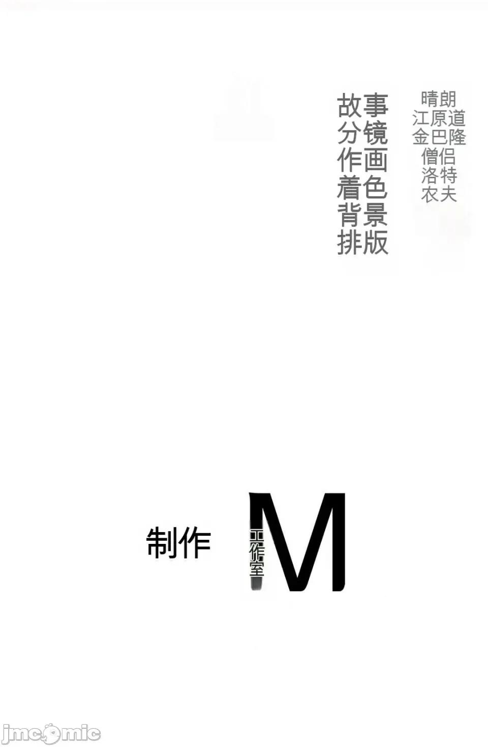 奴隶日记 奴隶日记 第32页