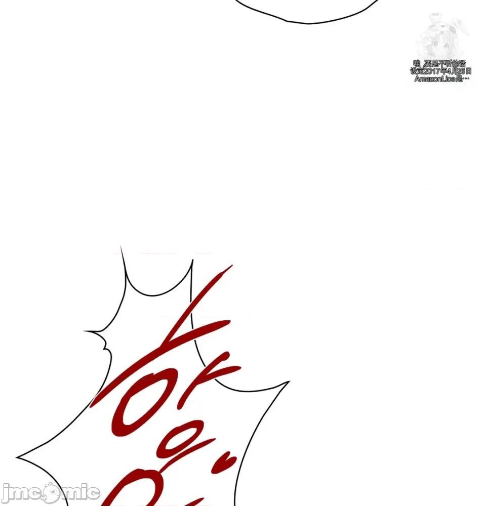 奴隶日记 奴隶日记 第42页