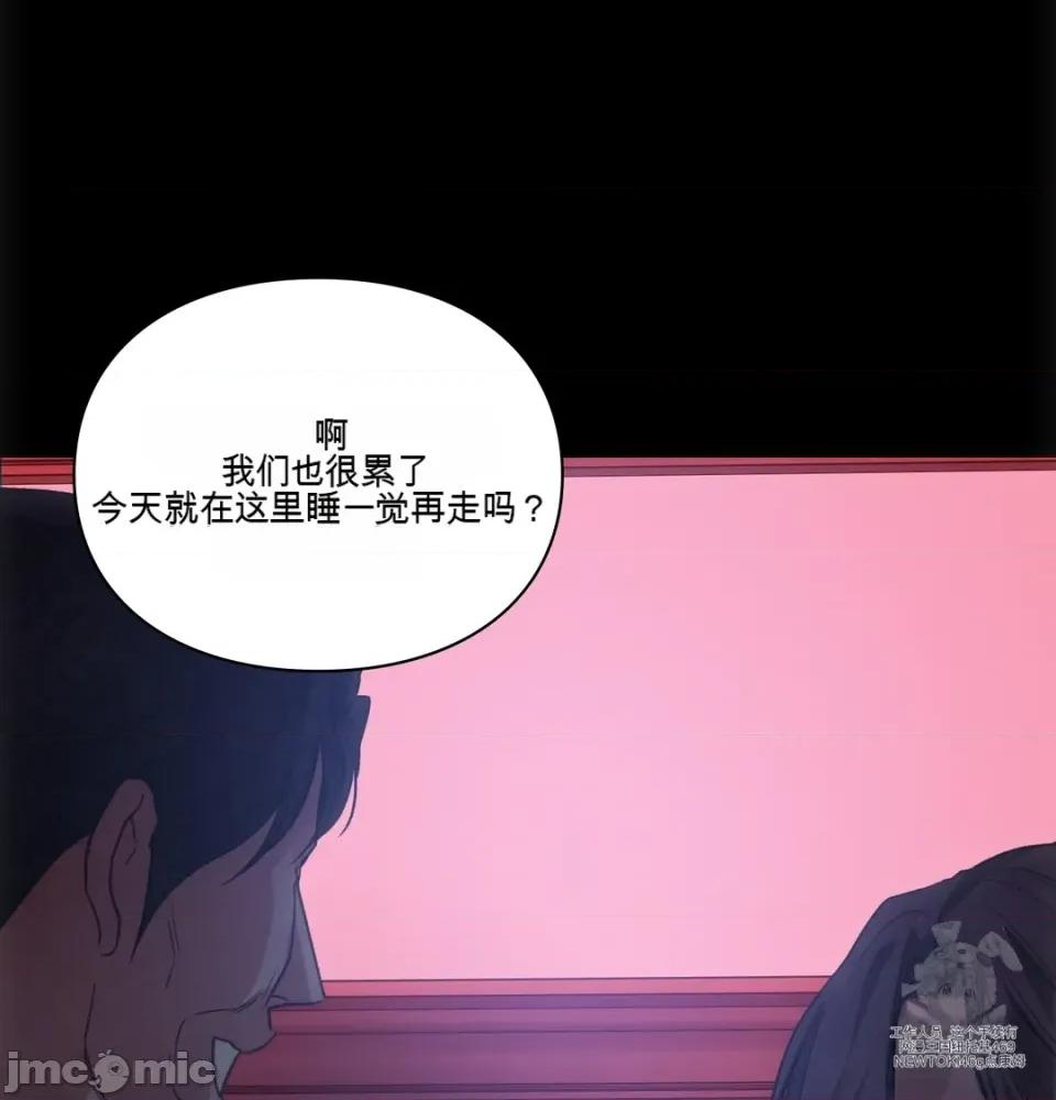 奴隶日记 奴隶日记 第48页
