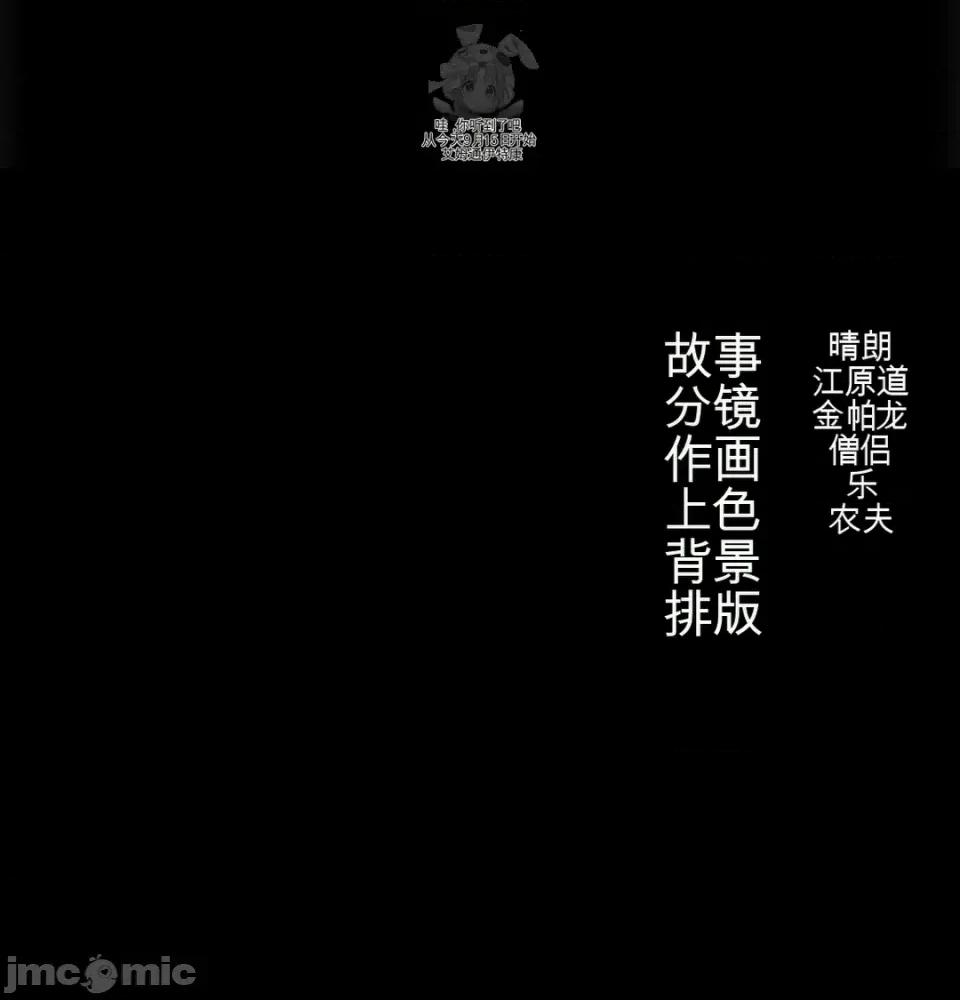 奴隶日记 奴隶日记 第50页
