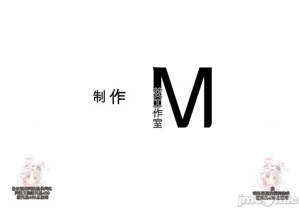 奴隶日记 奴隶日记 第57页