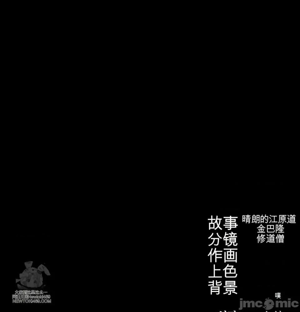 奴隶日记 奴隶日记 第62页