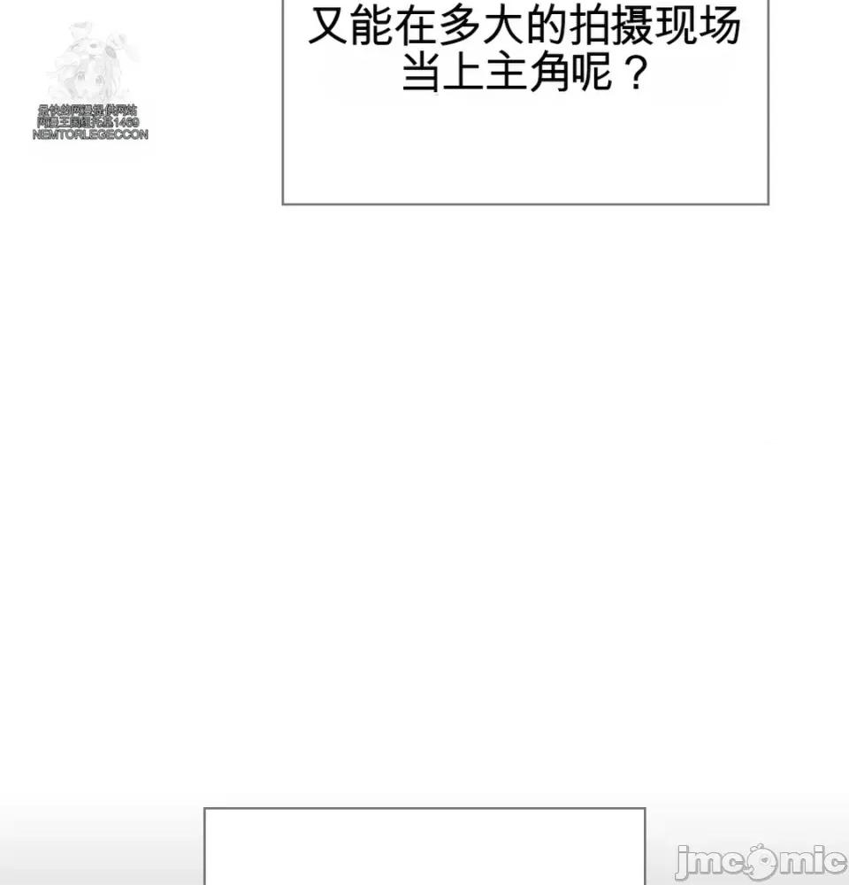 奴隶日记 奴隶日记 第65页