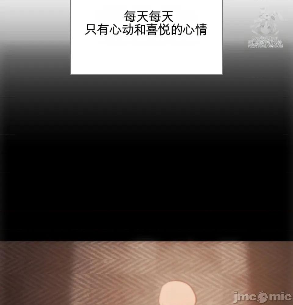 奴隶日记 奴隶日记 第66页