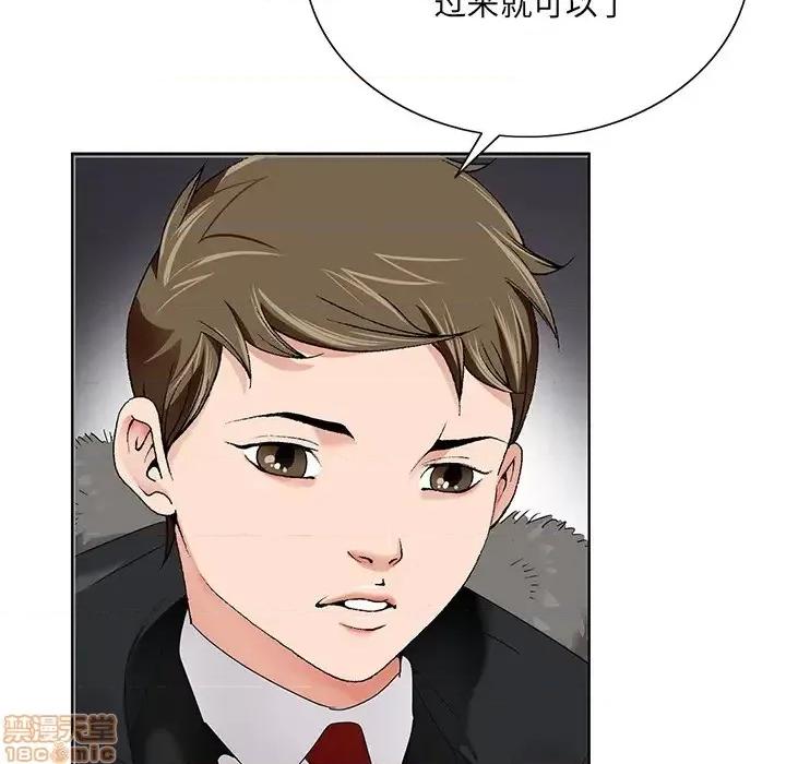 哥哥怀中的初恋 哥哥怀中的初恋 第77页