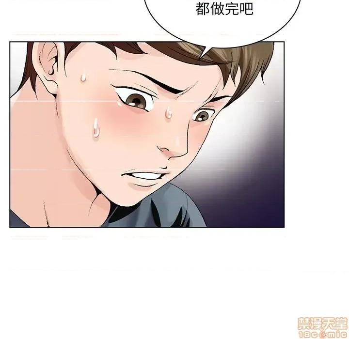 哥哥怀中的初恋 哥哥怀中的初恋 2 第36页