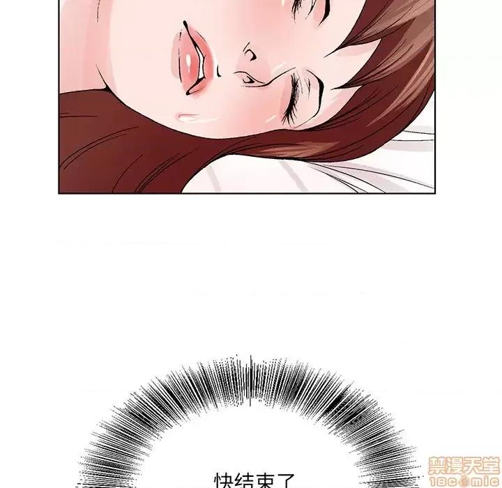 哥哥怀中的初恋 哥哥怀中的初恋 2 第39页
