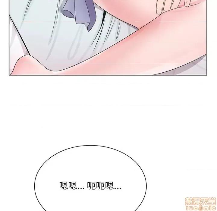 哥哥怀中的初恋 哥哥怀中的初恋 2 第43页