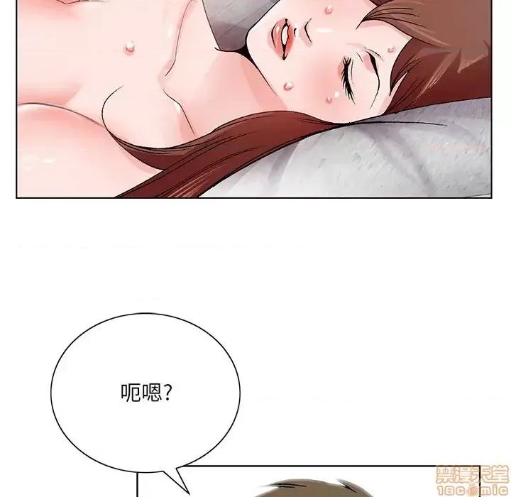 哥哥怀中的初恋 哥哥怀中的初恋 2 第60页