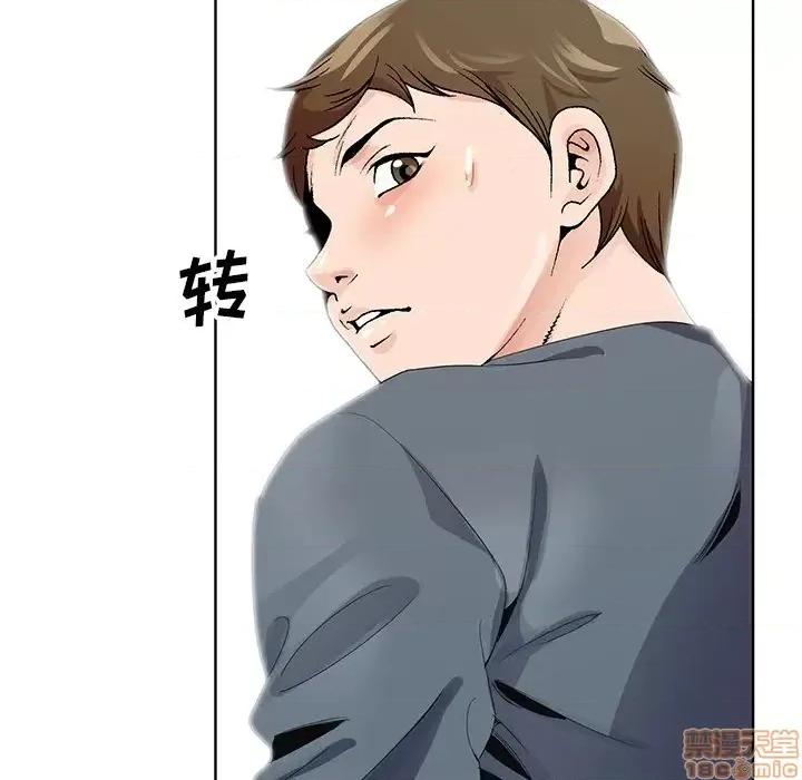 哥哥怀中的初恋 哥哥怀中的初恋 2 第61页
