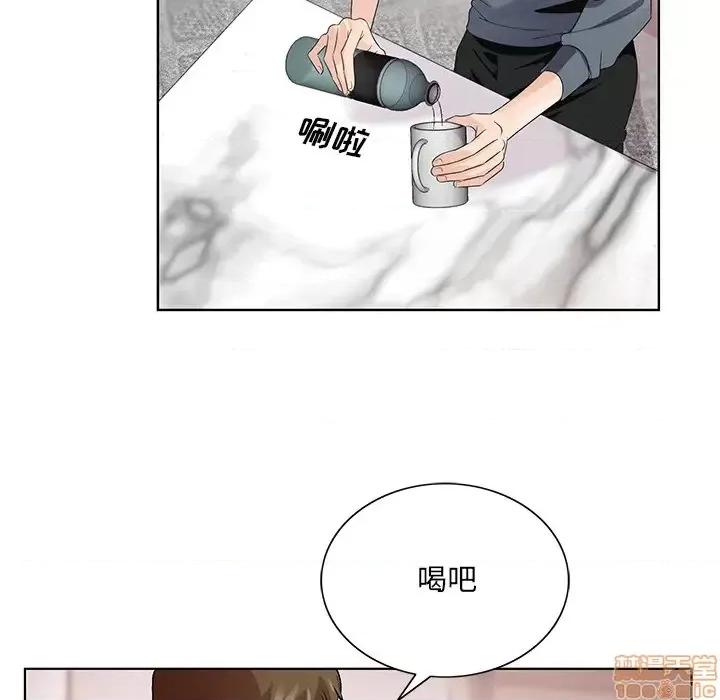 哥哥怀中的初恋 哥哥怀中的初恋 2 第63页
