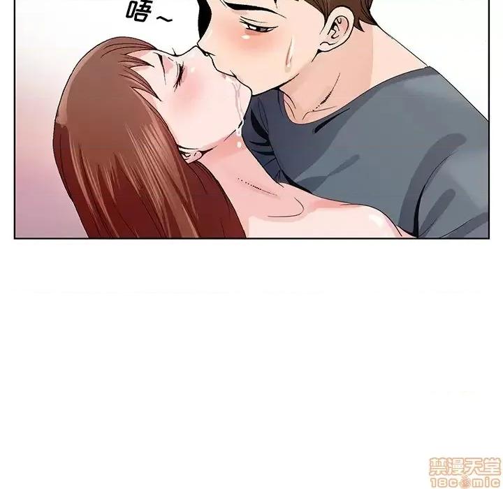 哥哥怀中的初恋 哥哥怀中的初恋 2 第72页