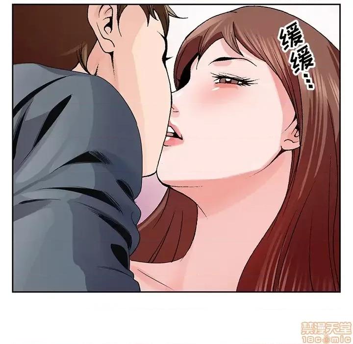 哥哥怀中的初恋 哥哥怀中的初恋 2 第73页