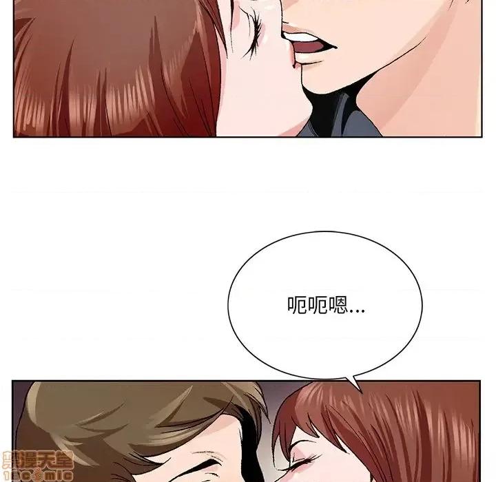 哥哥怀中的初恋 哥哥怀中的初恋 2 第76页
