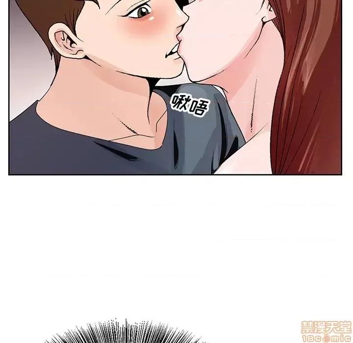 哥哥怀中的初恋 哥哥怀中的初恋 2 第77页