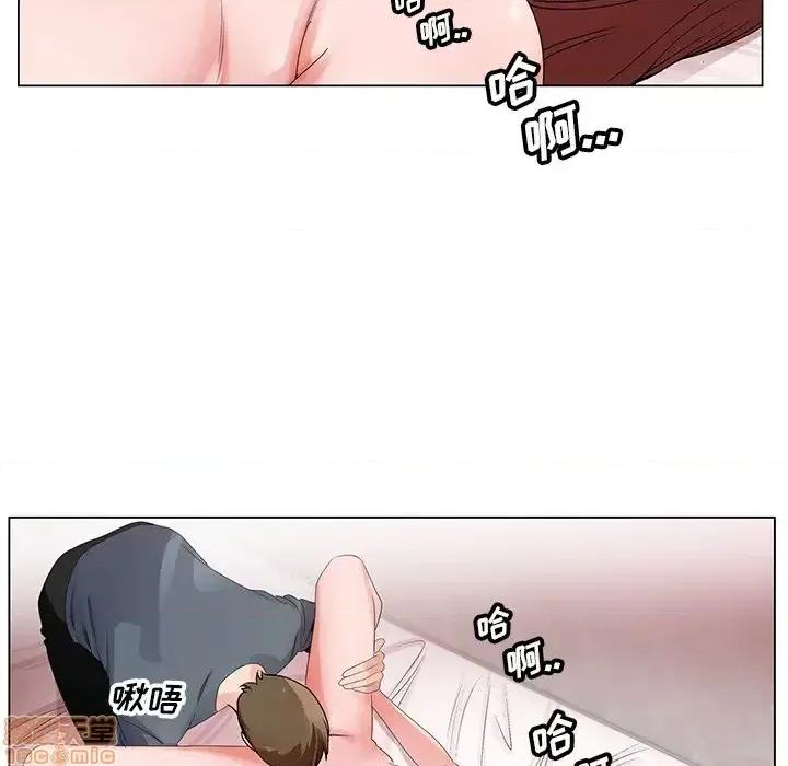 哥哥怀中的初恋 哥哥怀中的初恋 2 第93页