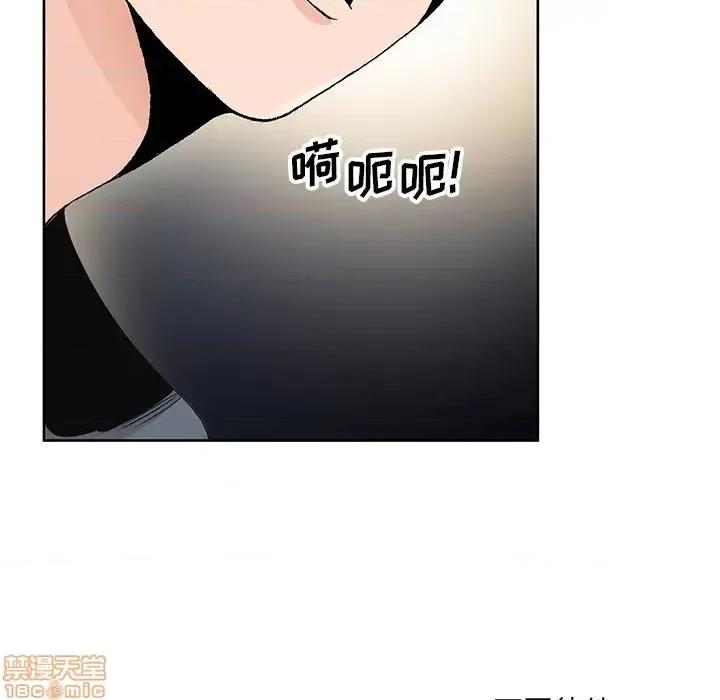 哥哥怀中的初恋 哥哥怀中的初恋 2 第102页